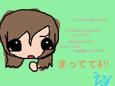 絵をクリックしてコメントをどうぞ