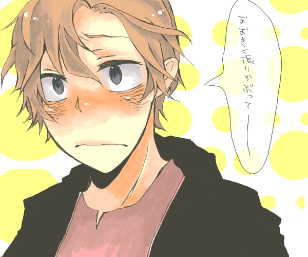 絵をクリックしてコメントをどうぞ
