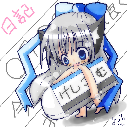 絵をクリックしてコメントをどうぞ