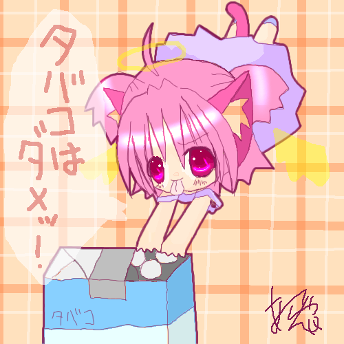 絵をクリックしてコメントをどうぞ