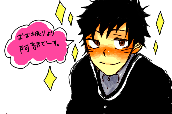 絵をクリックしてコメントをどうぞ