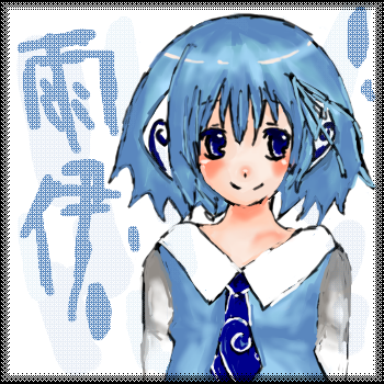 絵をクリックしてコメントをどうぞ