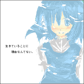 絵をクリックしてコメントをどうぞ