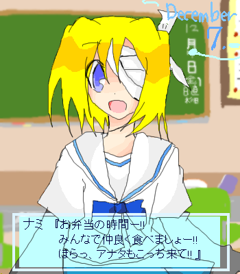 絵をクリックしてコメントをどうぞ
