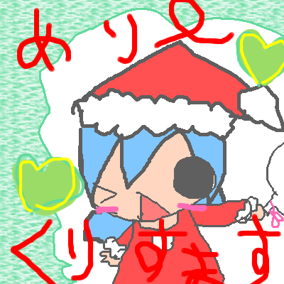 絵をクリックしてコメントをどうぞ