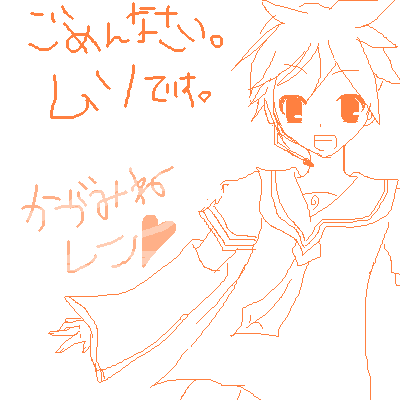 絵をクリックしてコメントをどうぞ