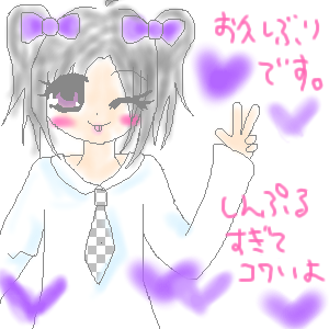 絵をクリックしてコメントをどうぞ