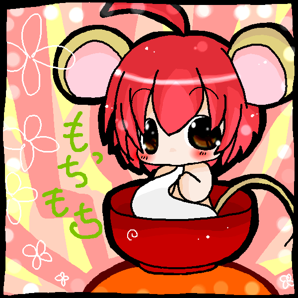 絵をクリックしてコメントをどうぞ