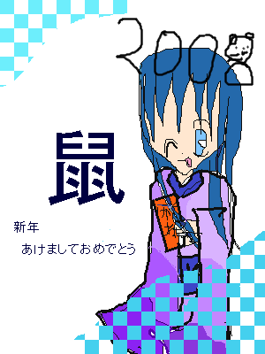 絵をクリックしてコメントをどうぞ