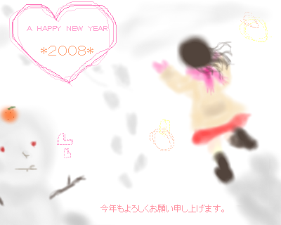 絵をクリックしてコメントをどうぞ