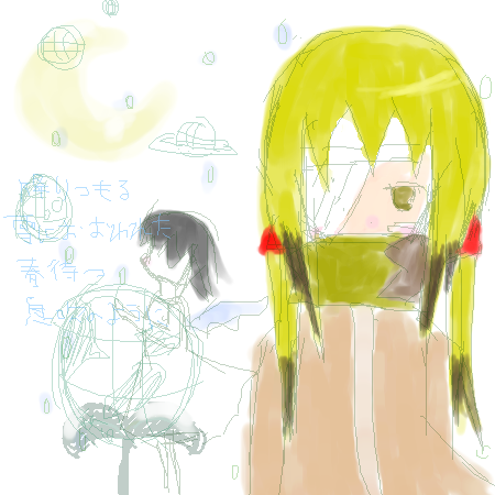 絵をクリックしてコメントをどうぞ