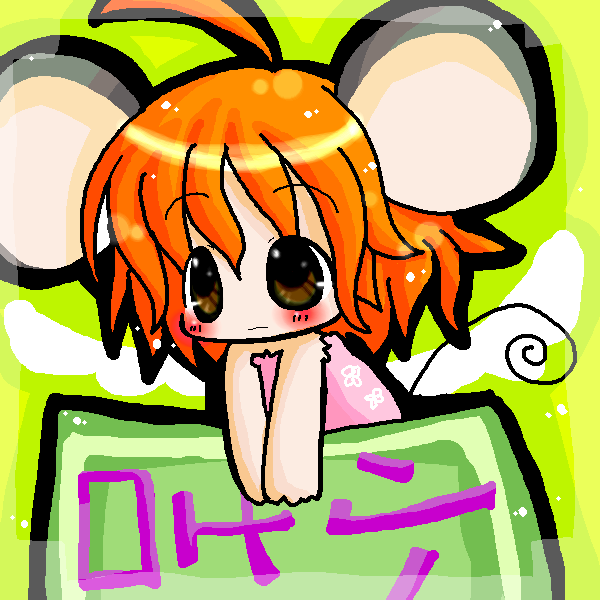 絵をクリックしてコメントをどうぞ