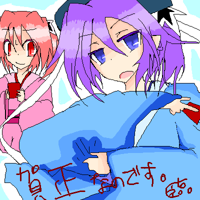 絵をクリックしてコメントをどうぞ