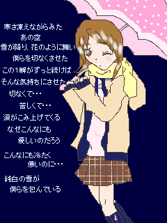 絵をクリックしてコメントをどうぞ