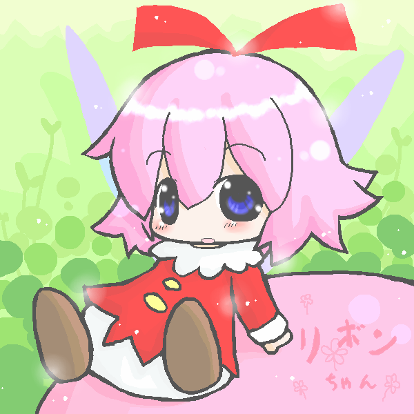 絵をクリックしてコメントをどうぞ