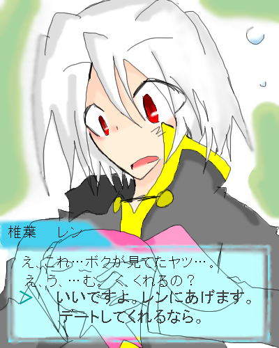 絵をクリックしてコメントをどうぞ