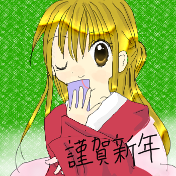 絵をクリックしてコメントをどうぞ