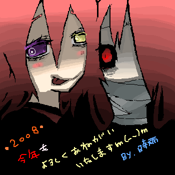 絵をクリックしてコメントをどうぞ