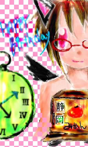 絵をクリックしてコメントをどうぞ