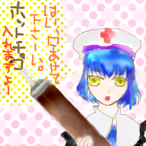 絵をクリックしてコメントをどうぞ