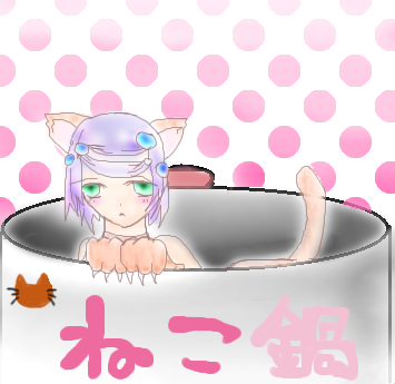 絵をクリックしてコメントをどうぞ