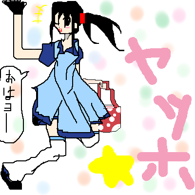 絵をクリックしてコメントをどうぞ