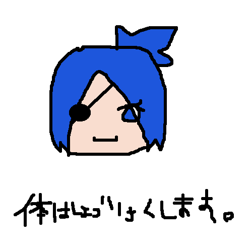 絵をクリックしてコメントをどうぞ