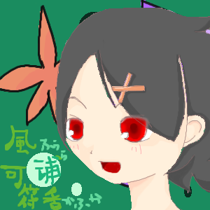 絵をクリックしてコメントをどうぞ