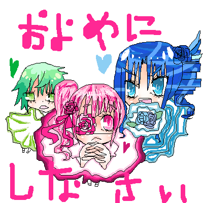 絵をクリックしてコメントをどうぞ