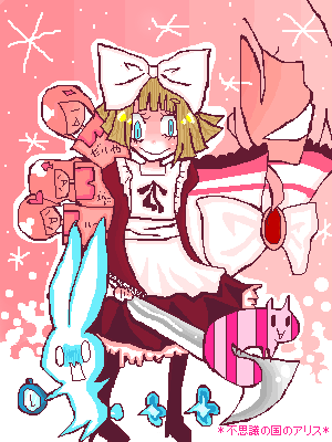 絵をクリックしてコメントをどうぞ