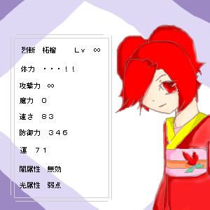 絵をクリックしてコメントをどうぞ