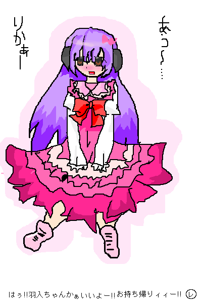 絵をクリックしてコメントをどうぞ