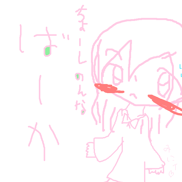 絵をクリックしてコメントをどうぞ