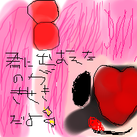 絵をクリックしてコメントをどうぞ