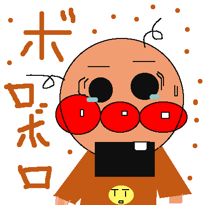 絵をクリックしてコメントをどうぞ