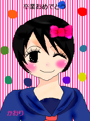 絵をクリックしてコメントをどうぞ