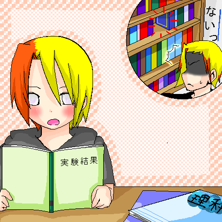 絵をクリックしてコメントをどうぞ