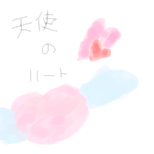 絵をクリックしてコメントをどうぞ