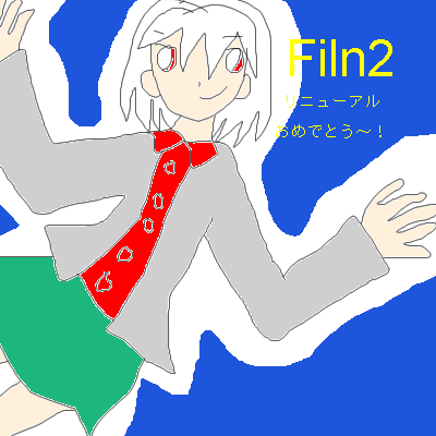 絵をクリックしてコメントをどうぞ