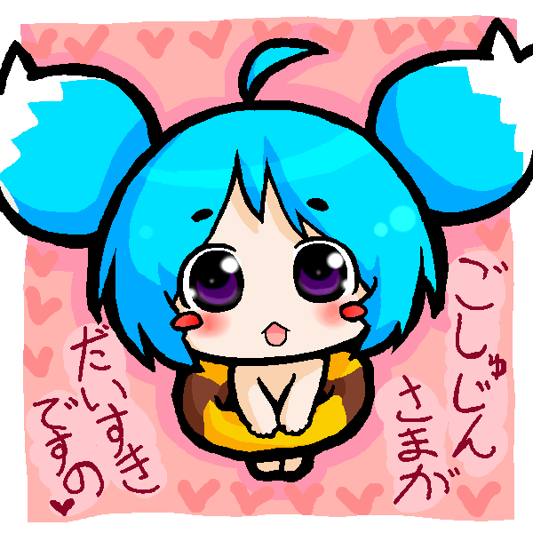 絵をクリックしてコメントをどうぞ