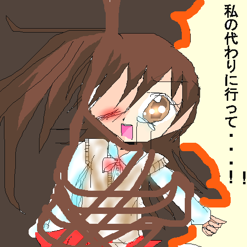 絵をクリックしてコメントをどうぞ