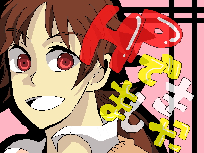 絵をクリックしてコメントをどうぞ