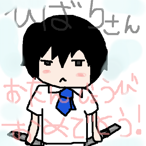 絵をクリックしてコメントをどうぞ