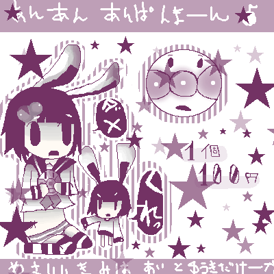 絵をクリックしてコメントをどうぞ