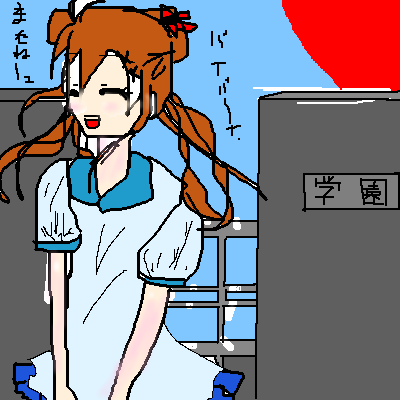 絵をクリックしてコメントをどうぞ