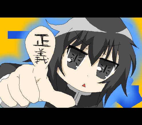 絵をクリックしてコメントをどうぞ