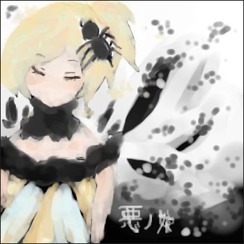 絵をクリックしてコメントをどうぞ