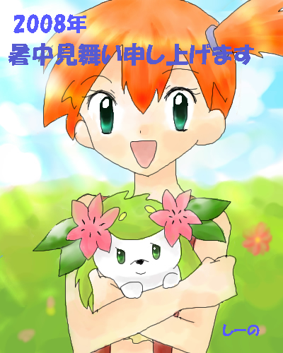 絵をクリックしてコメントをどうぞ