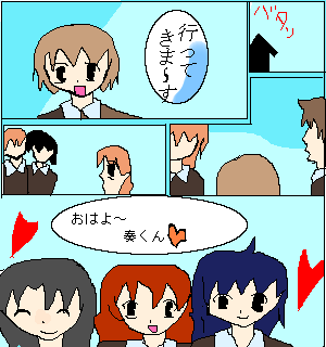 絵をクリックしてコメントをどうぞ