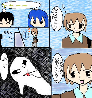 絵をクリックしてコメントをどうぞ